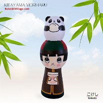 Kitayama Moriharu (北山 盛治) New Style