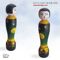 Kitayama Moriharu (北山 盛治) New Style: YOB 1948 Master Kamaya Kiyo