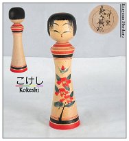 Kitayama Moriharu (北山 盛治) YOB 1948 Master Kamaya Kiyo