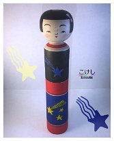 Kitayama Moriharu (北山 盛治) YOB 1948 Master Kamaya Kiyo