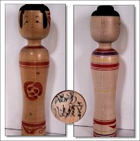 Kojima Toshiyuki 2 (小島俊幸) DOB 1949 Master Hasegawa Tatsuo and Sato Zenji