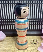 Kojima Toshiyuki 3 (小島俊幸) DOB 1949 Master Hasegawa Tatsuo and Sato Zenji