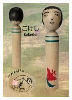 Kon Akira (今晃) Kon Akiras Kokeshi are quite unique. I think he has a very raw, drawing, approach to his Kokeshi. They are very popular in Japan and can fetch a high price as...