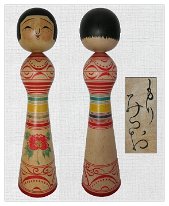 Mori Mitsuo (盛美津雄) DOB 1955 Master Mori Motokichi and Mori Hidetaro