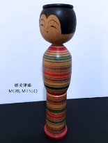 Mori Mitsuo (盛美津雄) DOB 1955 Master Mori Motokichi and Mori Hidetaro