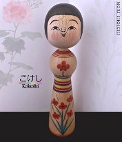 Mori Shoichi (毛利 昭一) YOB 1934 Master Mori Senzo
