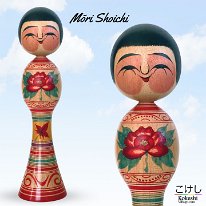 Mori Shoichi (毛利 昭一) YOB 1934 Master Mori Senzo