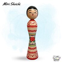 Mori Shoichi (毛利 昭一) YOB 1934 Master Mori Senzo