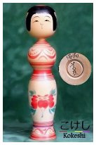 Sasamori Junichi (笹森淳一) DOB 1954 Master Sato Zenji