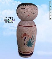 Sasamori Junichi 12 (笹森淳一) YOB 1954 Master Sato Zenji