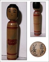 Sato Zenji (佐藤善二) Tsugaru DOB 1925-1985 Master Mori Hidetaro in 1956