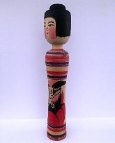 Sato Zenji (佐藤善二) Tsugaru DOB 1925-1985 Master Mori Hidetaro in 1956