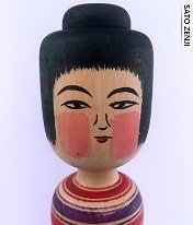 Sato Zenji (佐藤善二) Tsugaru DOB 1925-1985 Master Mori Hidetaro in 1956
