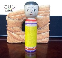 Shimazu Seichi (嶋津誠一) DOB 1930 Master Shimazu Hikosaburo