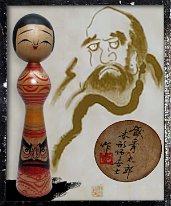 Mori Hidetaro (盛秀太郎)