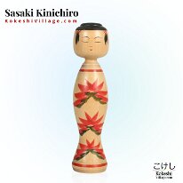 Sasaki Kinchiro (佐々木金一郎)