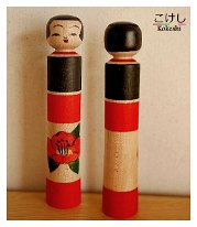 Yamaya (AKA Yamatani) Rei 3 YOB 1936 Master Yamaya Kiyoshi