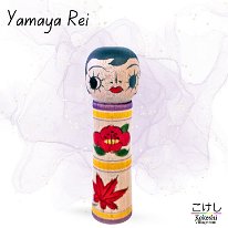 Yamaya Rei (山谷レイ) 12