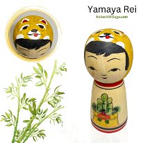 Yamaya Rei (山谷レイ) 14