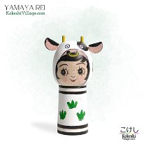 Yamaya Rei 8 (山谷レイ) New Style: YOB 1936 Master Yamaya Kiyoshi Zodiac Year of the Cow