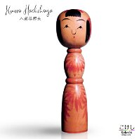 Hachihoya Kunio (八甫谷邦夫) Artisan is 
