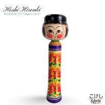 Hoshi Hiroaki (星博秋)