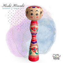 Hoshi Hiroaki (星博秋)