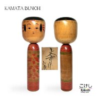 Kamata AKA Kamada Bunichi (鎌田文市) DOB 1900 Master Sakura Sakari and Sato Kannai
