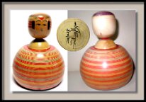 Kamata AKA Kamada Bunichi (鎌田文市) Ejiko 1976