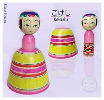 Kamata Minae (鎌田美奈枝) DOB 1956 Master Takashi Kamata