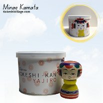 Kamata Minae (鎌田美奈枝) Shimanuki Kokeshi - Kan exclusive