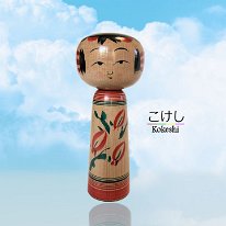 Kamata Takashi (鎌田孝志) DOB 1953 Master Kamada Bunichi