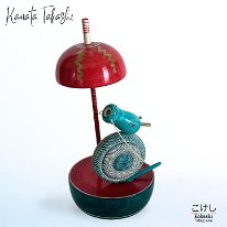 Kamata Takashi (鎌田孝志)