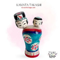 Kamata Takashi (鎌田孝志) Soulportals Collection