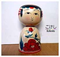 Kamata Takashi (鎌田孝志) DOB 1953 Master Kamada Bunichi, Peony Flower Design