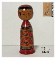 Kamata Takashi (鎌田孝志) DOB 1953 Master Kamada Bunichi. Mum Flower Design.