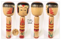 Kamata Takashi (鎌田孝志) DOB 1953 Master Kamada Bunichi. Peony and Mum Design.