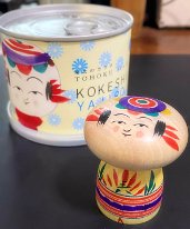 Kamata Takashi (鎌田孝志) Shimanuki Kokeshi Can Exclusive. Mum Flower Design