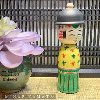 Kamata Takashi (鎌田孝志) DOB 1953 Master Kamada Bunichi