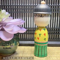 Kamata Takashi (鎌田孝志) DOB 1953 Master Kamada Bunichi