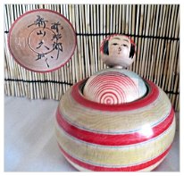 Niiyama Hishiro (新山久城) DOB 1942 Master Niiyama Hisashi Ejiko