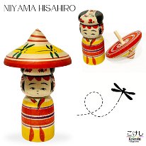 Niiyama Hishiro (新山久城)