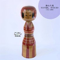 Niiyama Hishiro (新山久城) DOB 1942 Master Niiyama Hisashi Ejiko