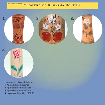 03 Flowers of Kijiyama Kokeshi UnCommon