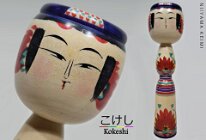 Niiyama Keimi (新山慶美) DOB 1925 Master Sato Keij. Mum Flower Design