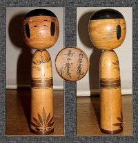 Niiyama Keimi (新山慶美) DOB 1925 Master Sato Keij. Mum Flower Design