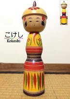 Niiyama Keimi (新山慶美) DOB 1925 Master Sato Keij
