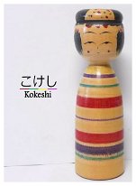 Niiyama Manabu (新山学) DOB 1930 Master Niiyama Hisashi