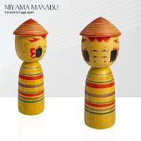 Niiyama Manabu (新山学) DOB 1930 Master Niiyama Hisashi
