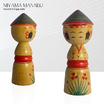 Niiyama Manabu (新山学) DOB 1930 Master Niiyama Hisashi